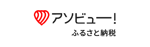 アソビュー！