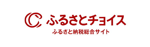 ふるさとチョイス