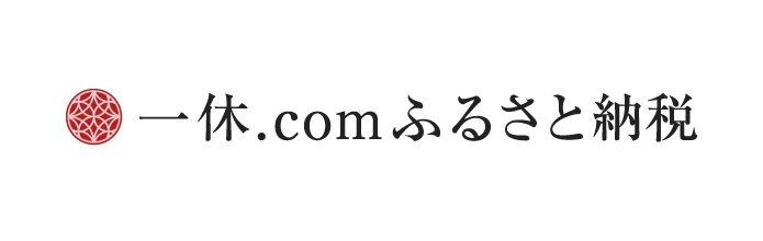 一休